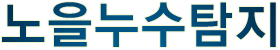 파주시누수탐지 로고