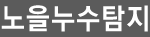 파주시누수탐지 로고